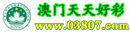 昂拓